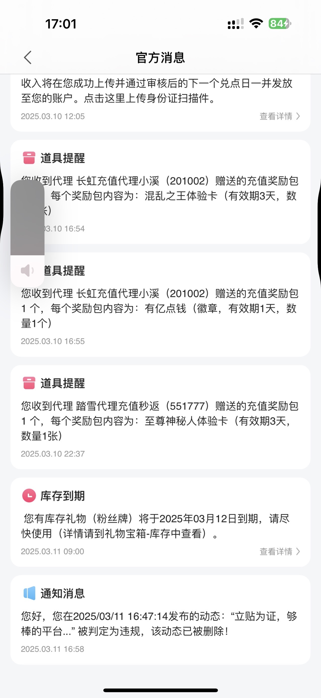 永退💰💰💰的图片