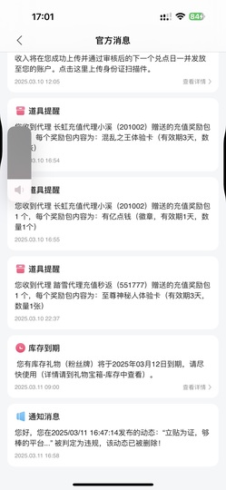 军哥换地方了💰💰的图片