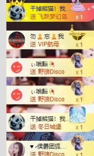 允初💗主播照片
