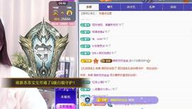 苏苏，越来越好主播照片