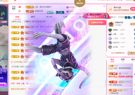 远扬、青青青青青青青主播照片