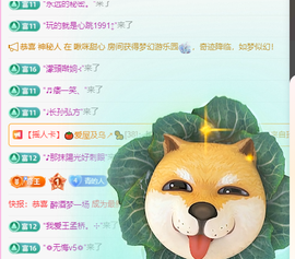 远扬、青青青青青青青主播照片
