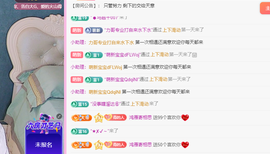 远扬、青青青青青青青主播照片