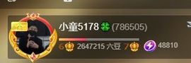 小童贺m哥公爵🤴的图片