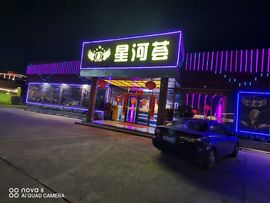 快乐🙂多多主播照片
