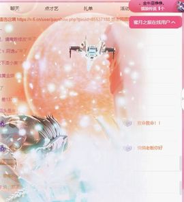 冉冉🍀好运来！的图片