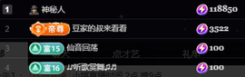 小婷🎤烟嗓唱歌☆づ主播照片