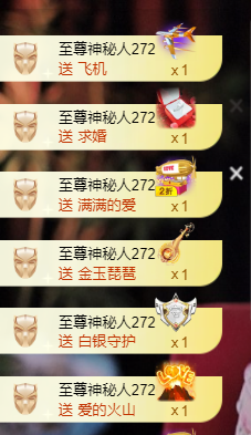 晴曦🌾🌾的图片