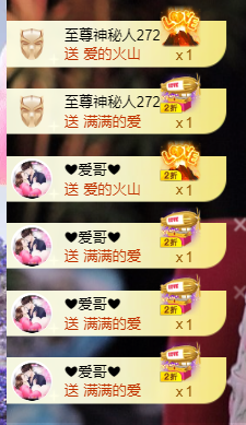 晴曦🌾🌾的图片
