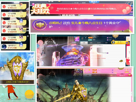 宝儿♚宝儿主播照片