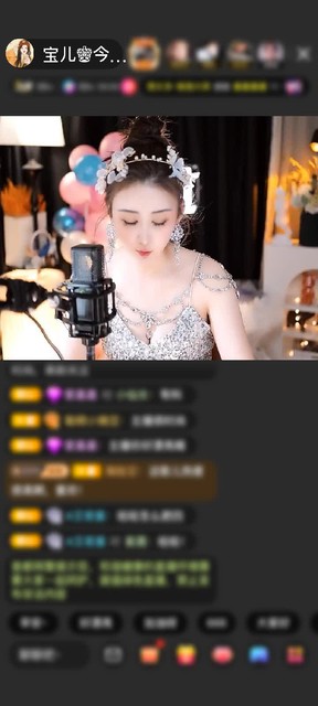 感谢@！你-﹪赠送梦幻芭蕾1个
