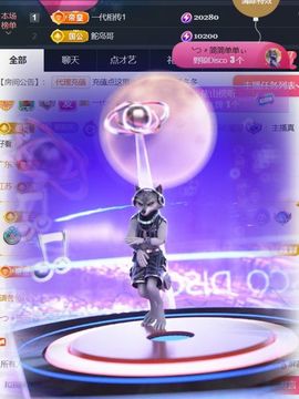 ╰つ〃薀昕🌷主播照片