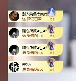 婷儿～所遇皆甜主播照片