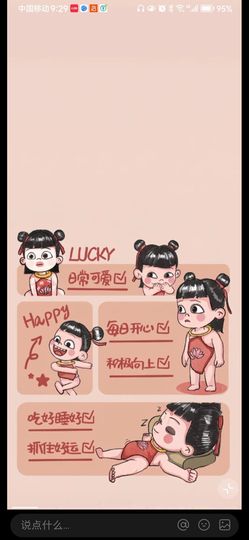 丑小鸭🌈万人迷眼睛主播照片
