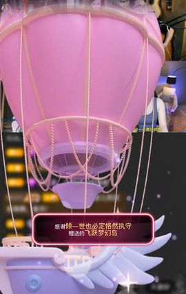 南北是个小太阳🎤主播照片