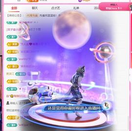 ✦蓝蓝✦休息的图片