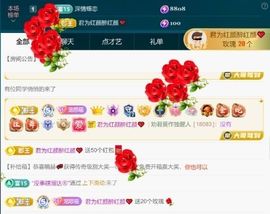思瑶❤️不负相遇的图片