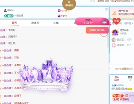 甜豆🍭吉祥物主播照片