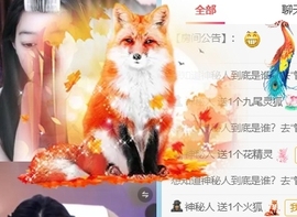 甜豆🍭吉祥物主播照片