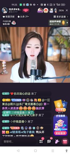 @一江東去@照片的图片