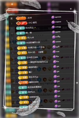 凤凤凤凤凤凤凤凤凤.主播照片