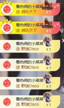 玟玟🌸加油主播照片