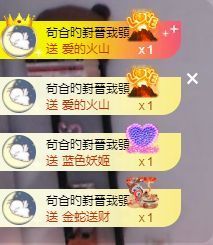 玥儿🌙中午播~主播照片