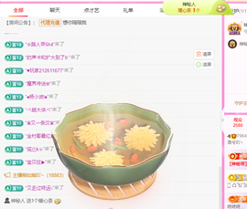 洛兮病休主播照片