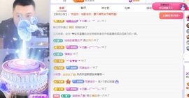 思思👑主播照片