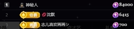 超甜糖经理深情演唱主播照片