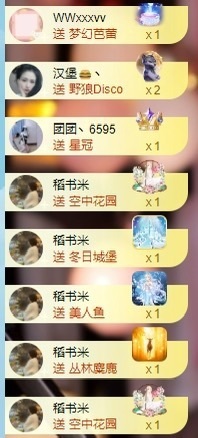 董贺我围观哥帝君啦主播照片