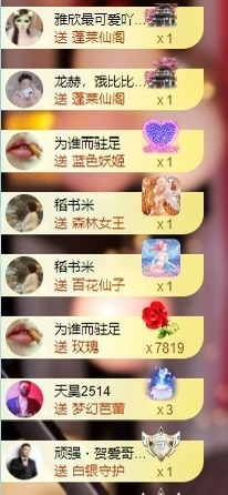 董贺我围观哥帝君啦主播照片
