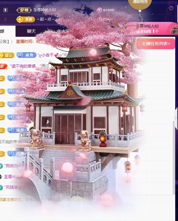 小小、有点甜🐳的图片