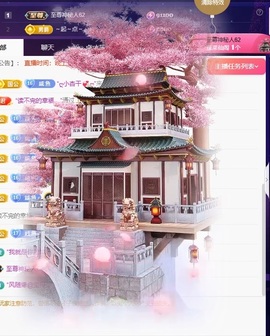 小小、有点甜🐳主播照片