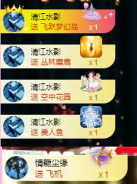 小玲宝🧸主播照片
