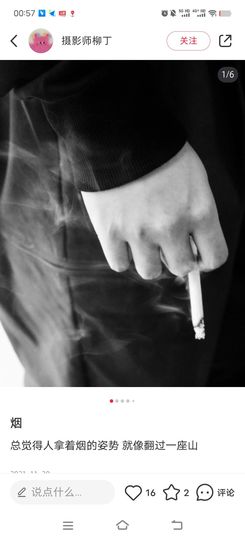 口袋板板主播照片