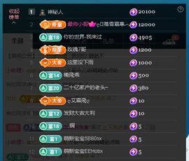 佑道♥恭贺YOU杨禧主播照片