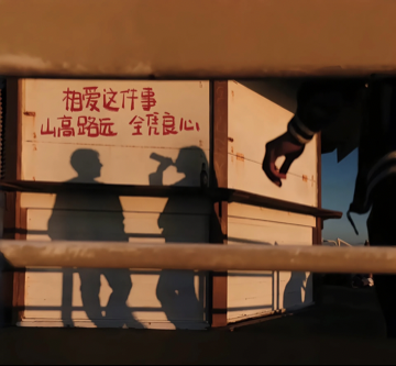 困困vd海报