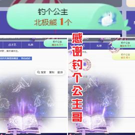 金麒麟好运连连🎤主播照片