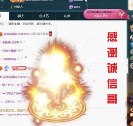 金麒麟好运连连🎤主播照片