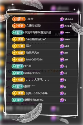 凤凤凤凤凤凤凤凤凤.主播照片