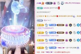 代理心雨九月白白白主播照片