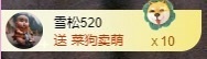 金牌代理❤玲儿❤主播照片