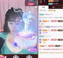 晴丫！求个百元榜主播照片