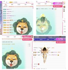 冉冉🍀好运来！主播照片