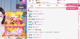 冉冉🍀好运来！主播照片