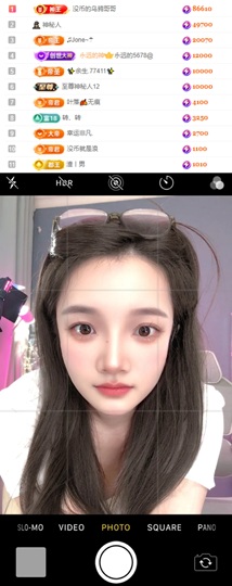 陈慧慧🥕早9晚8主播照片
