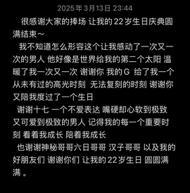 李梦怡22冠谢谢G~主播照片