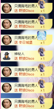 亿宝💞砥砺前行主播照片
