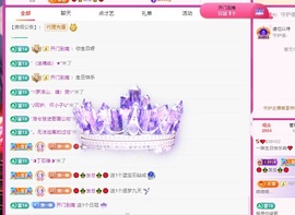 在海边聆听。的图片